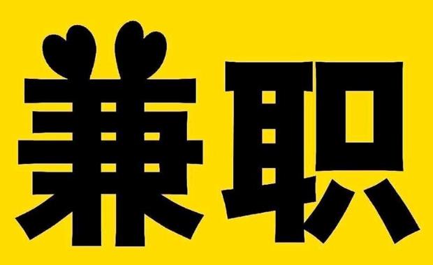 喀什网上兼职哪里找